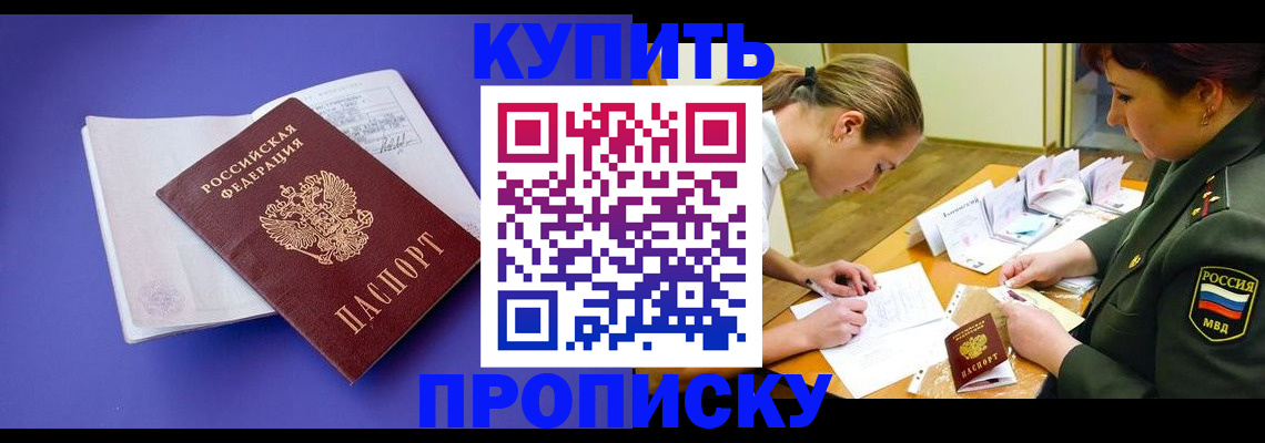 регистрация для дет. сада в Белёве