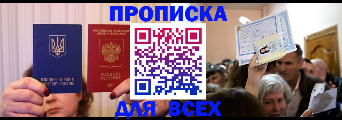 форма 3 в Белёве